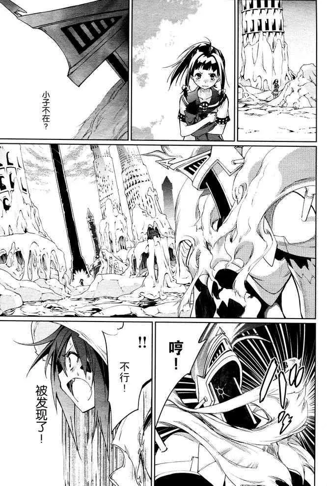 第56话 第18页