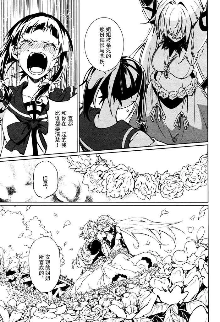 第59话 第23页