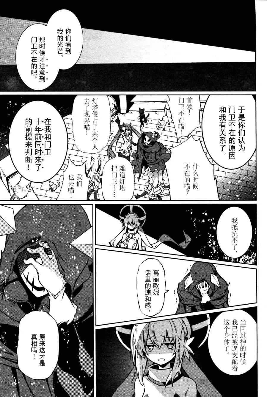 第60话 第10页