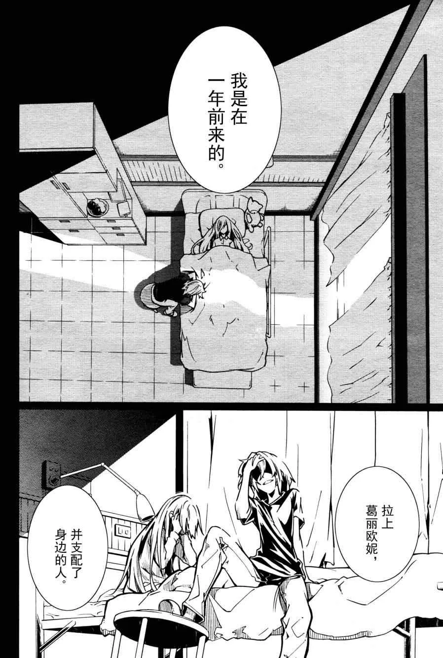 第60话 第11页