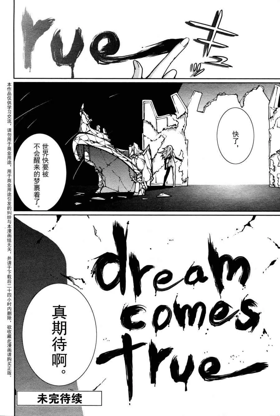 第60话 第26页