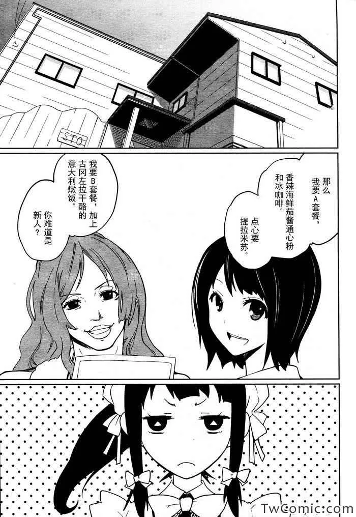 第62话 第18页