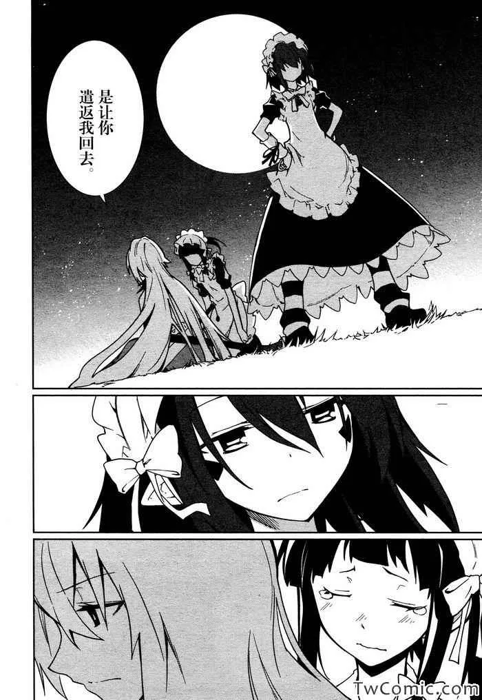 第62话 第23页