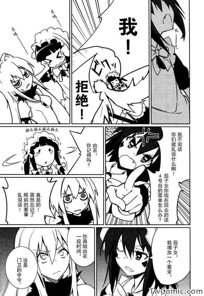 第62话 第24页