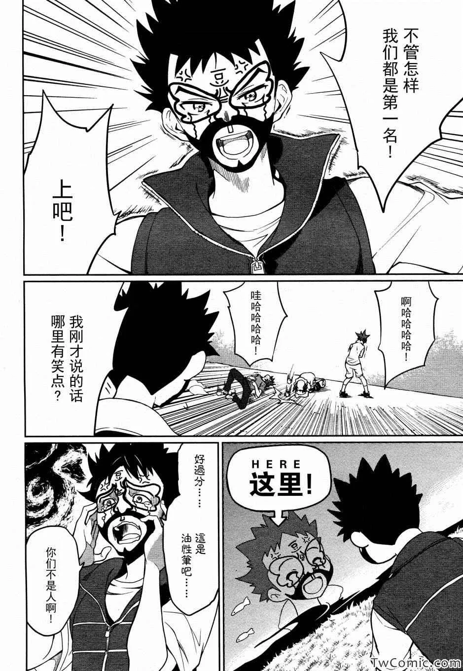 第63话 第10页