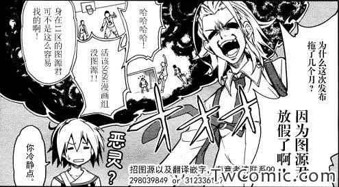 第63话 第30页