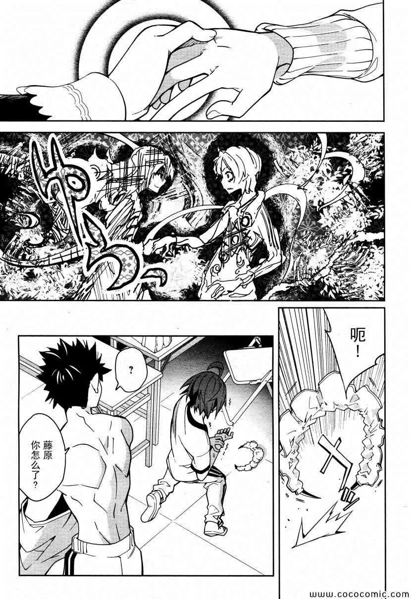 第64话 第13页