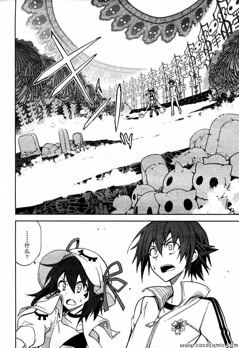 第64话 第18页