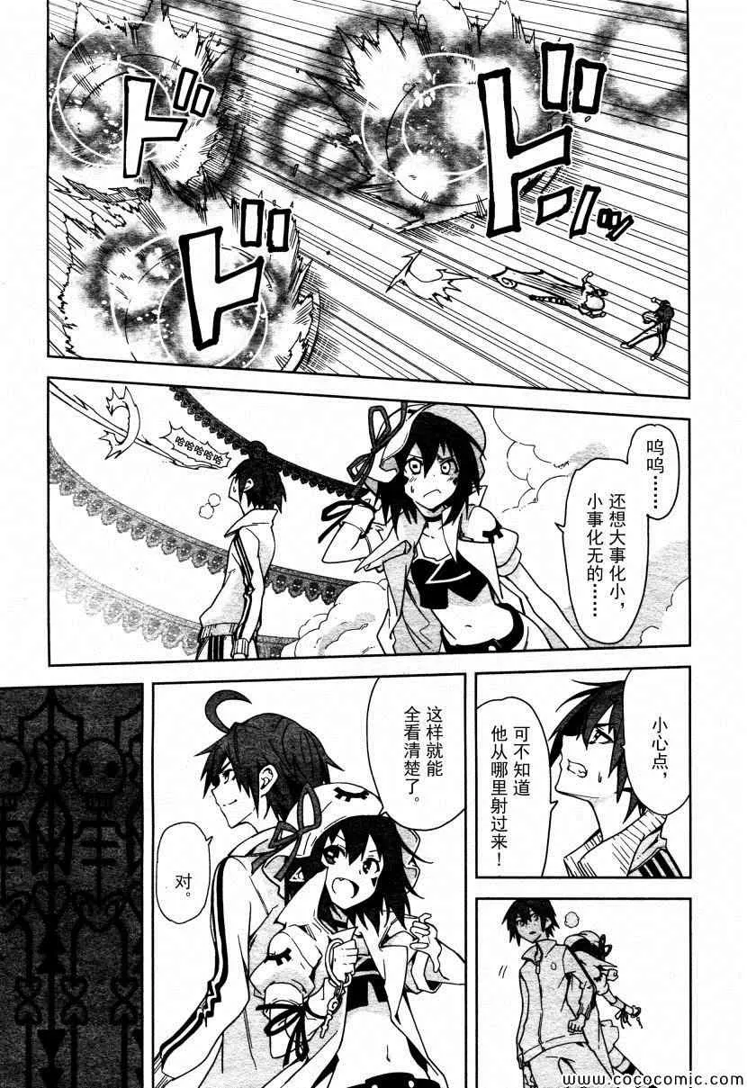 第64话 第22页