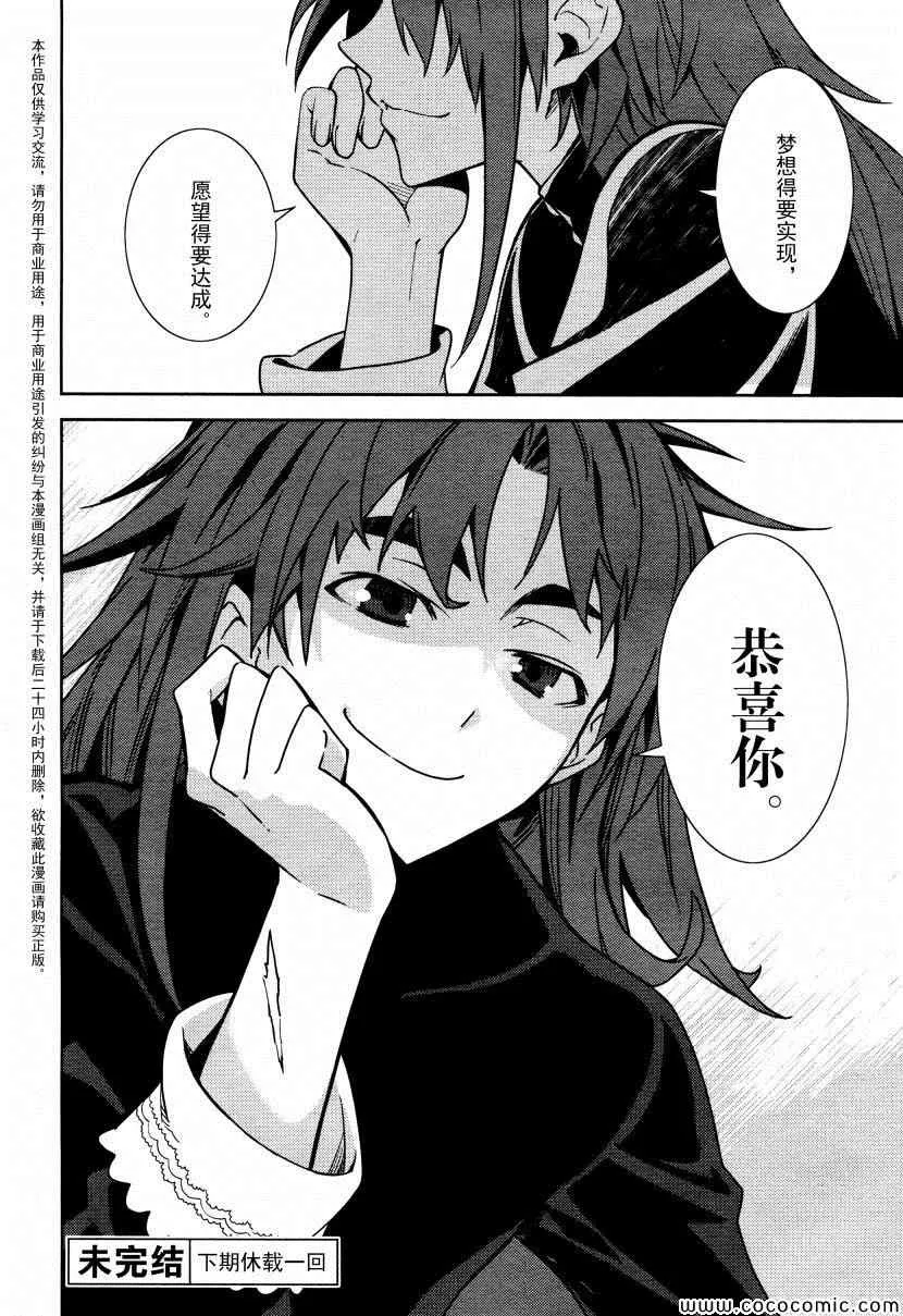 第64话 第27页