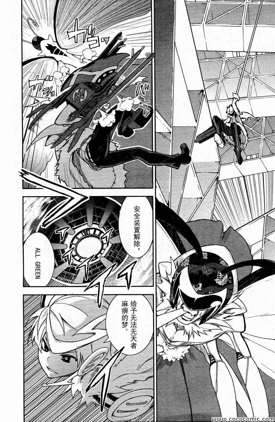 第67话 第19页