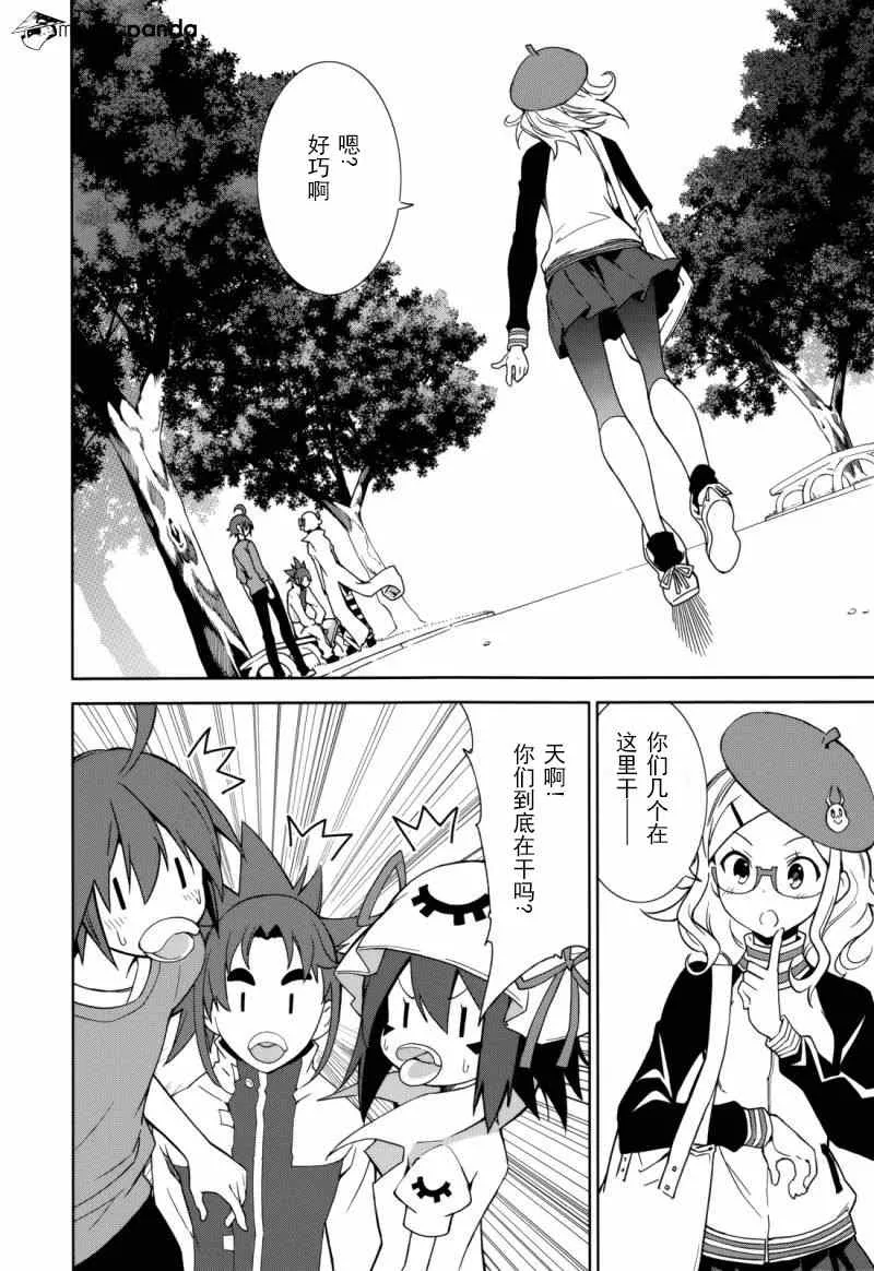 第69话 第11页