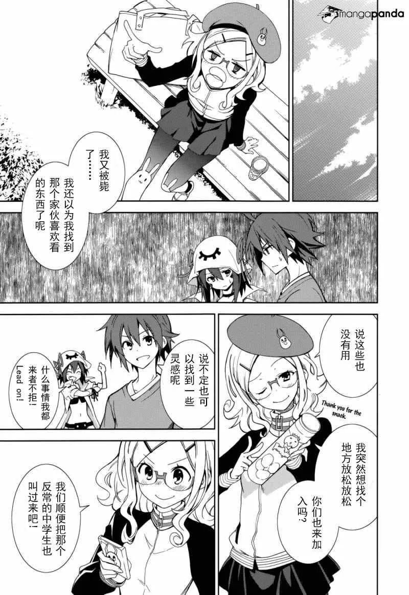 第69话 第12页