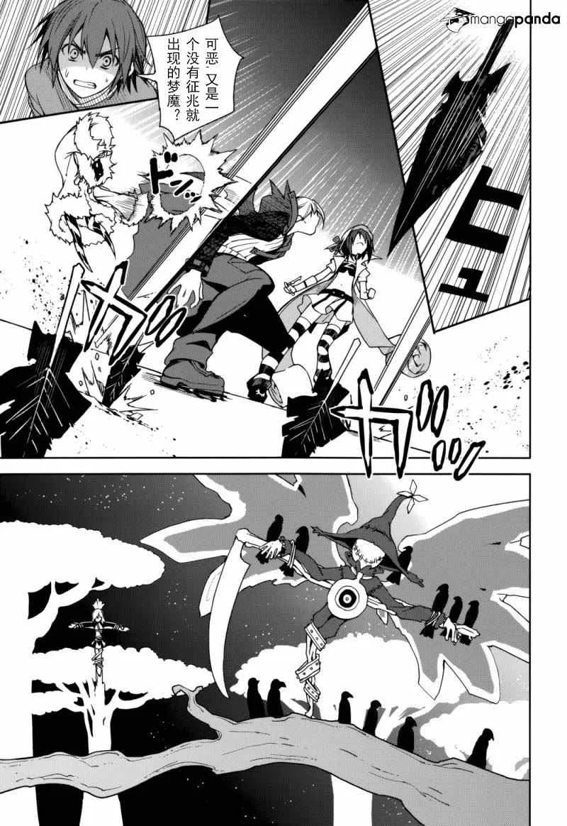 第69话 第28页