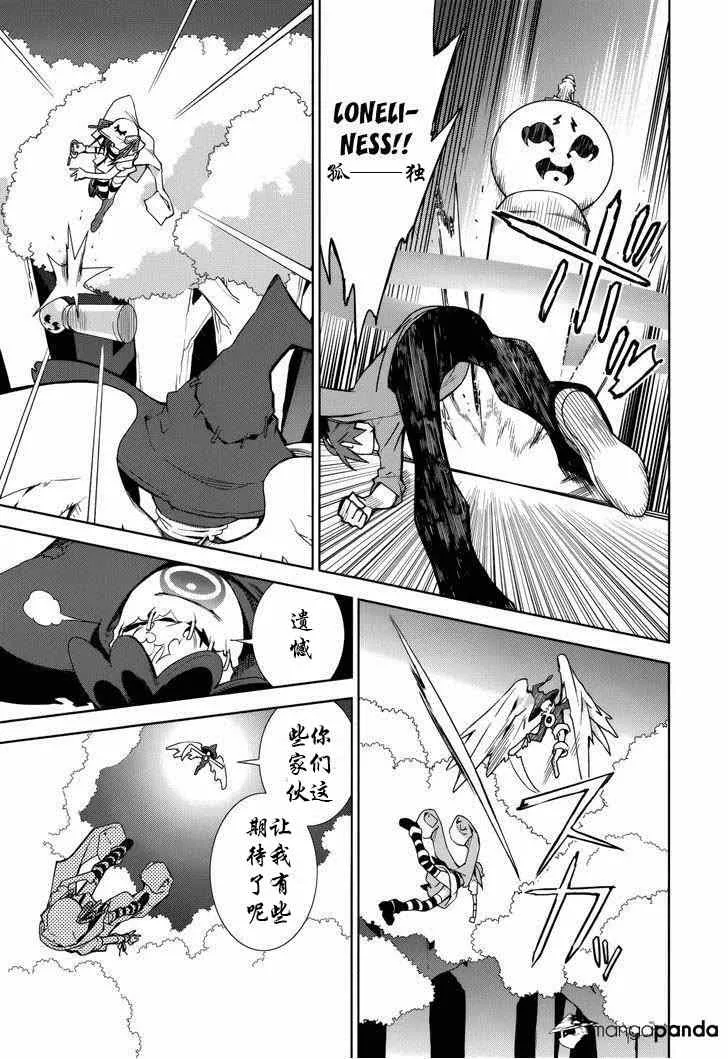 第70话 第13页
