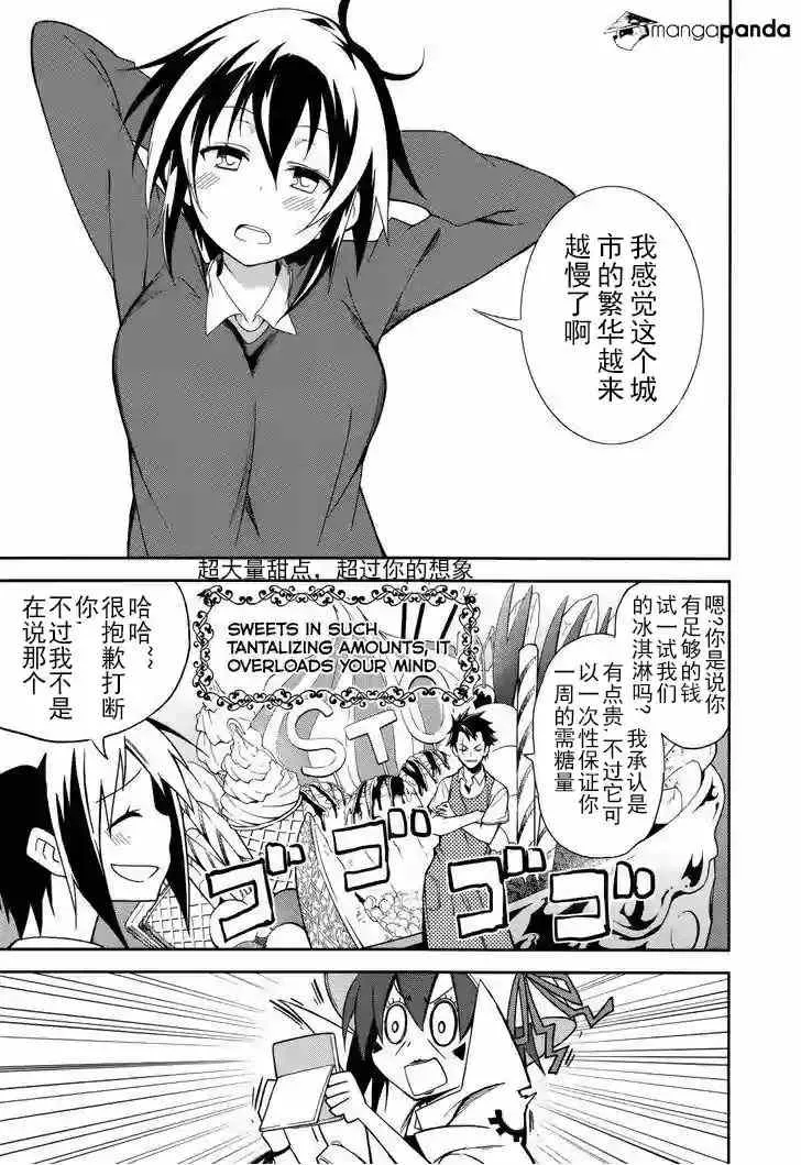 第71话 第5页