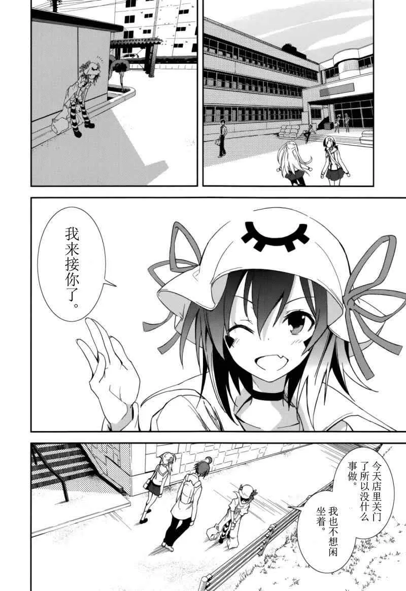 第73话 第10页