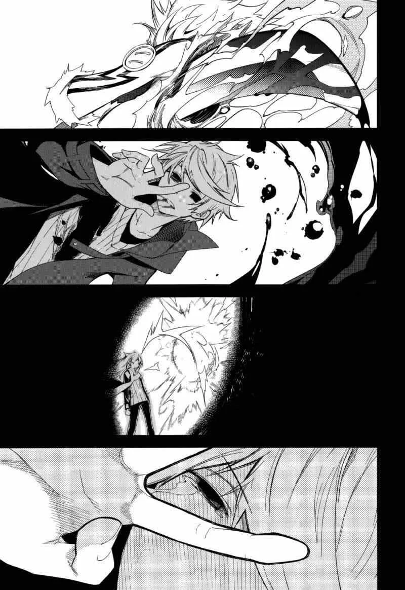 第74话 第1页
