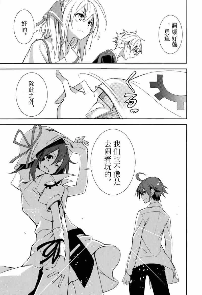 第74话 第25页