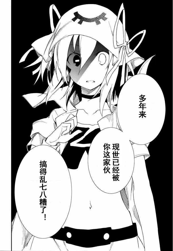 第75话 第18页