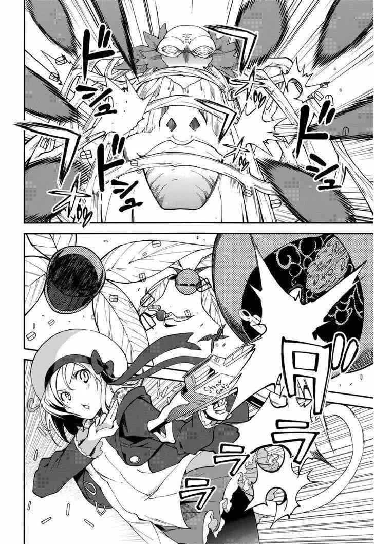 第77话 第7页