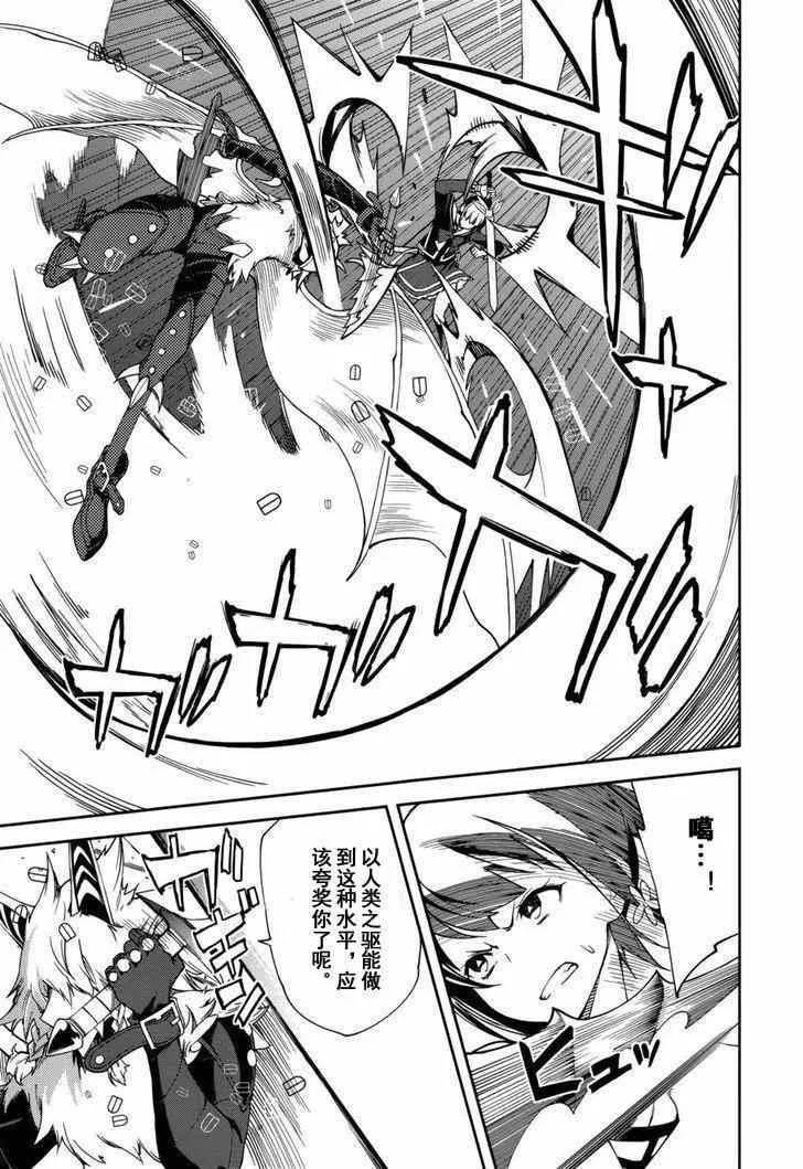 第77话 第12页