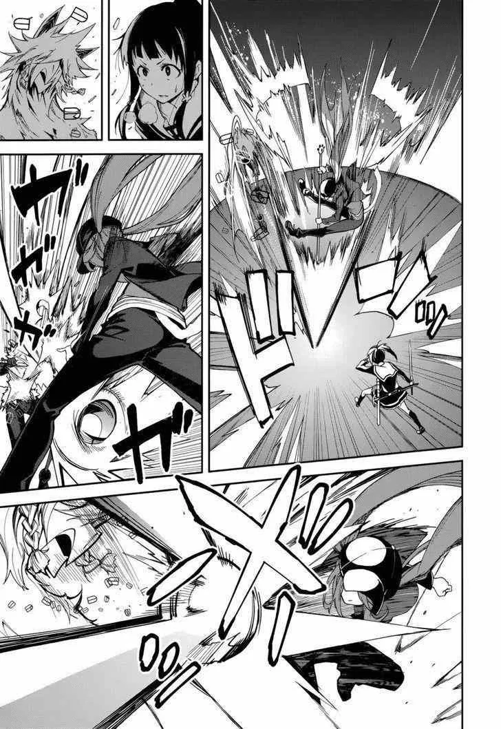 第77话 第20页