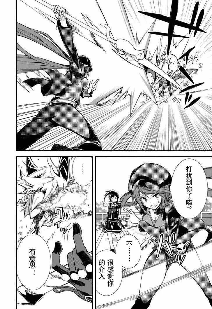 第77话 第21页