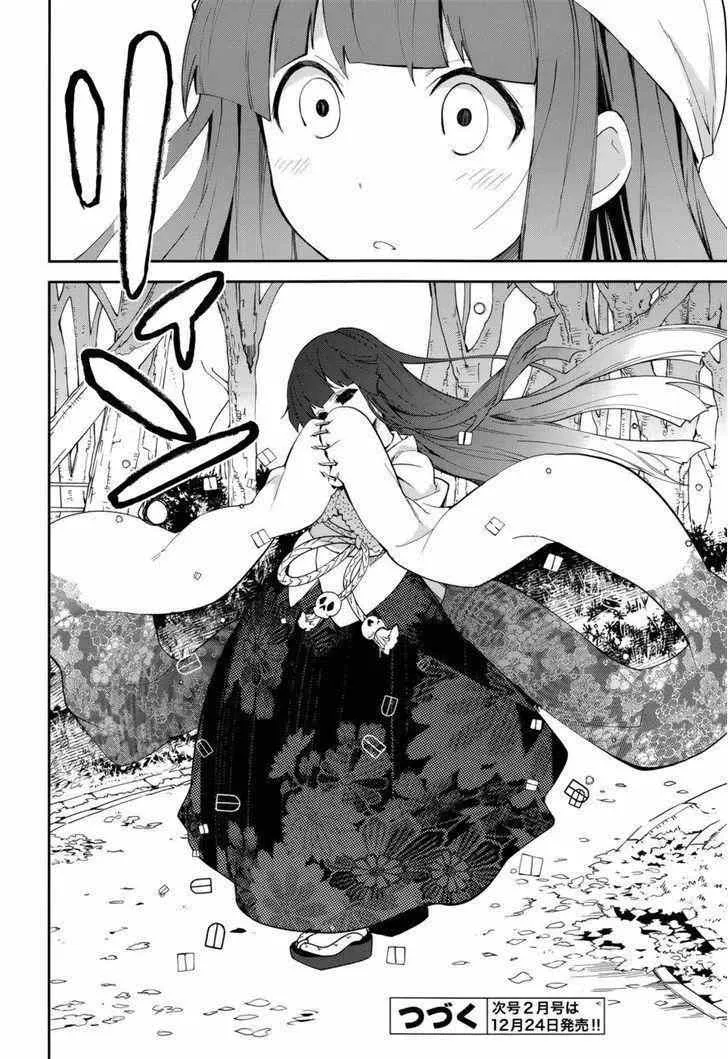 第77话 第29页