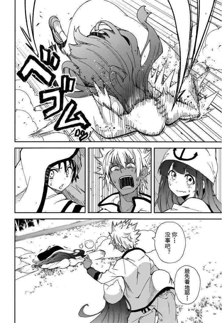 第78话 第4页