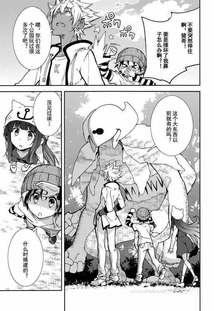 第78话 第15页
