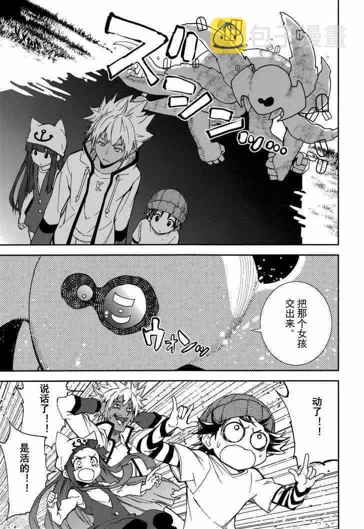 第78话 第17页