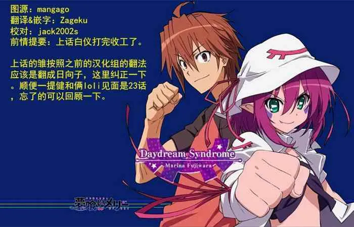 第79话 第1页