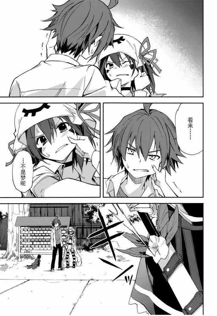 第79话 第4页