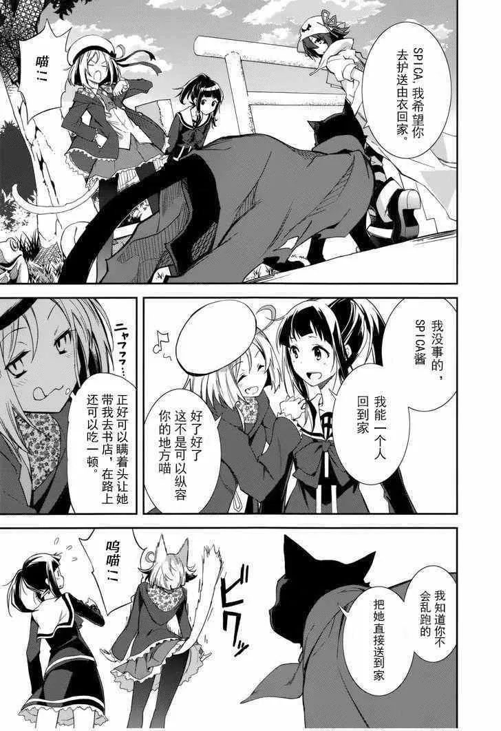 第79话 第12页