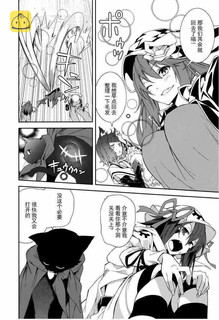 第79话 第13页