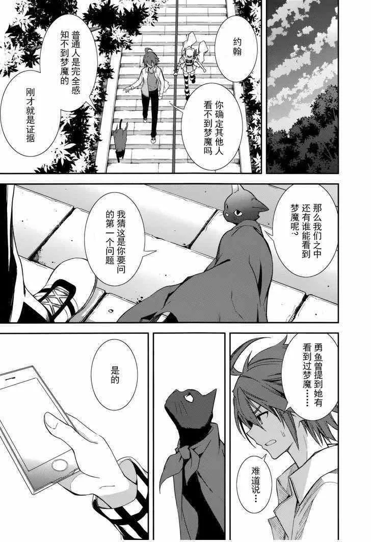第79话 第14页