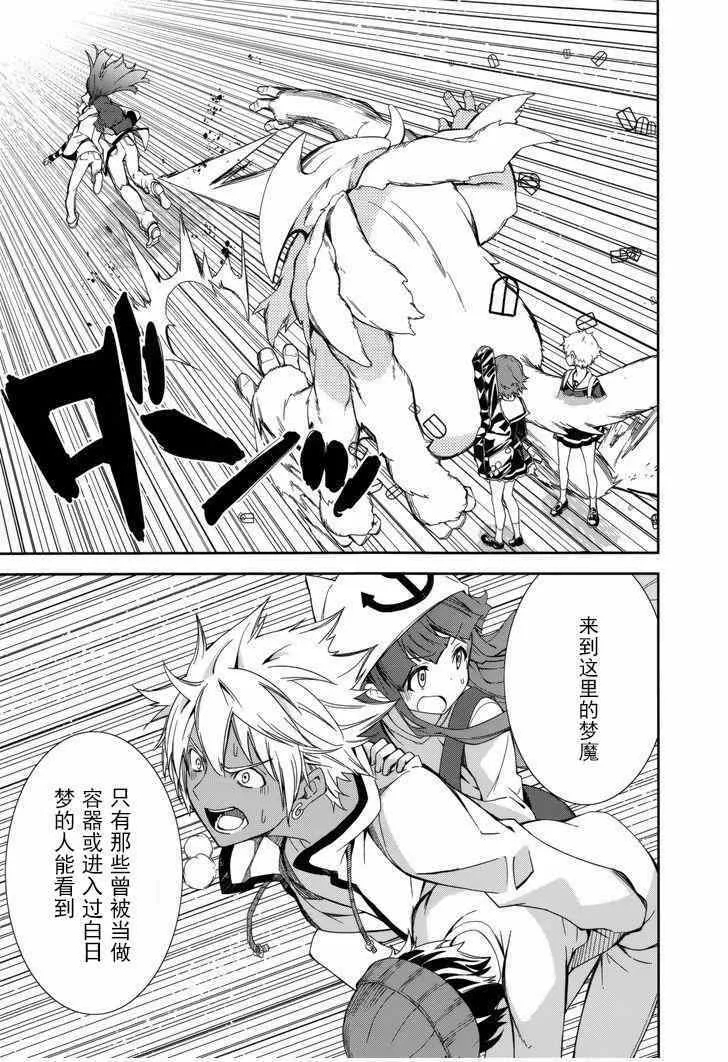 第79话 第16页