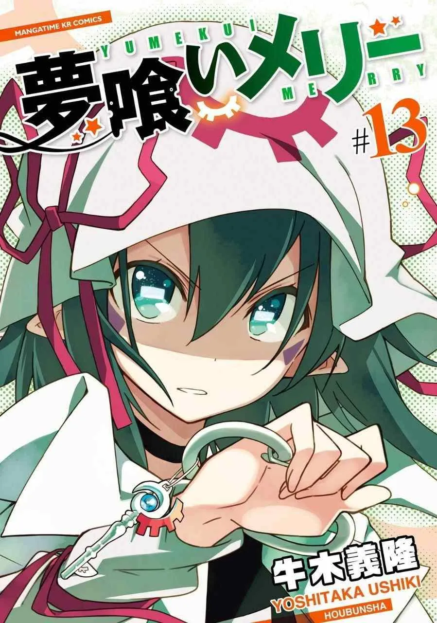 第81话 第30页