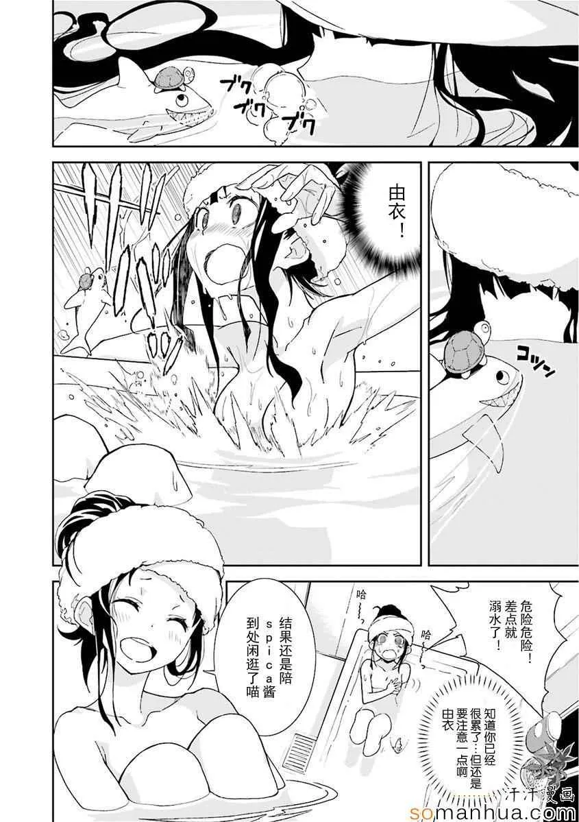 第82话 第11页