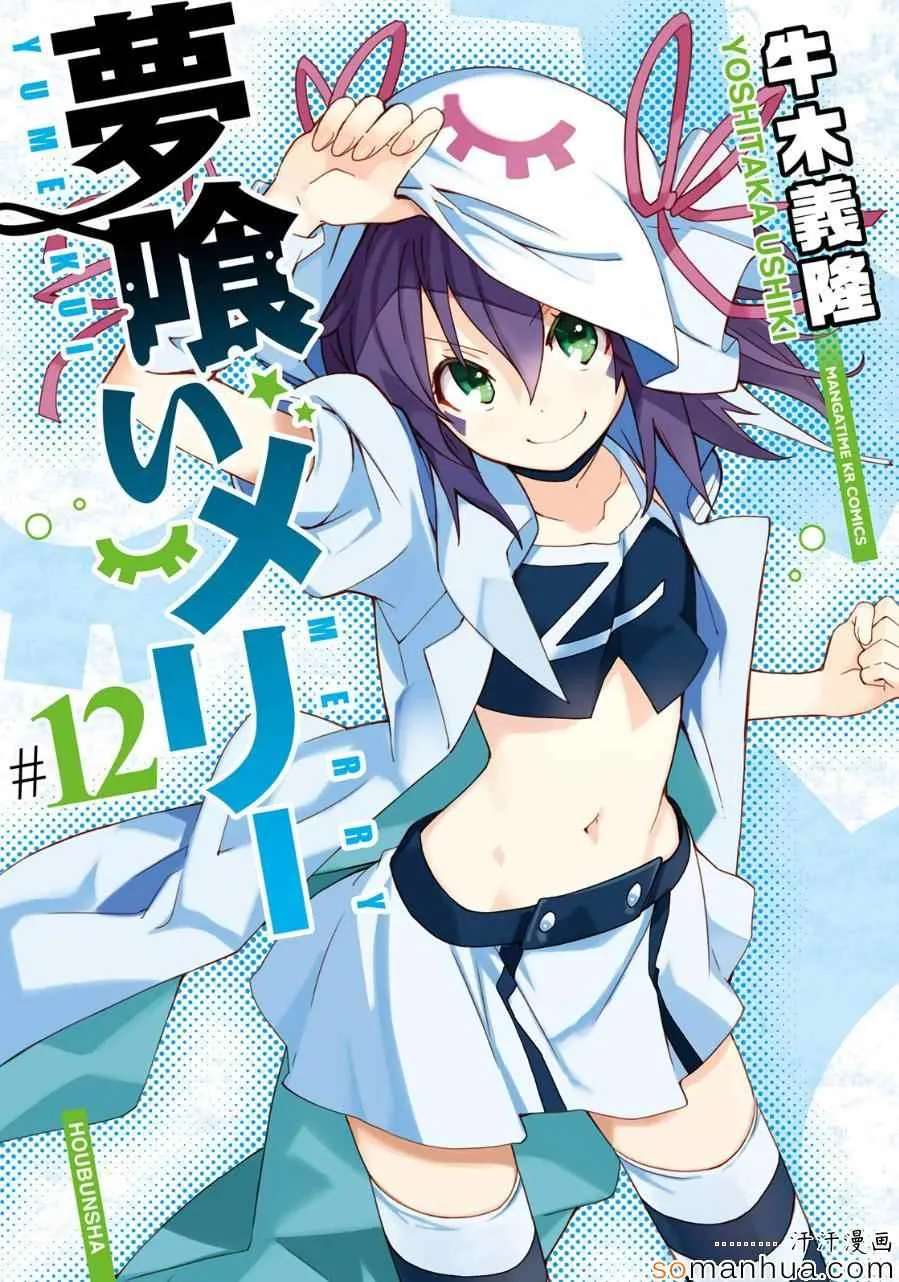第82话 第32页