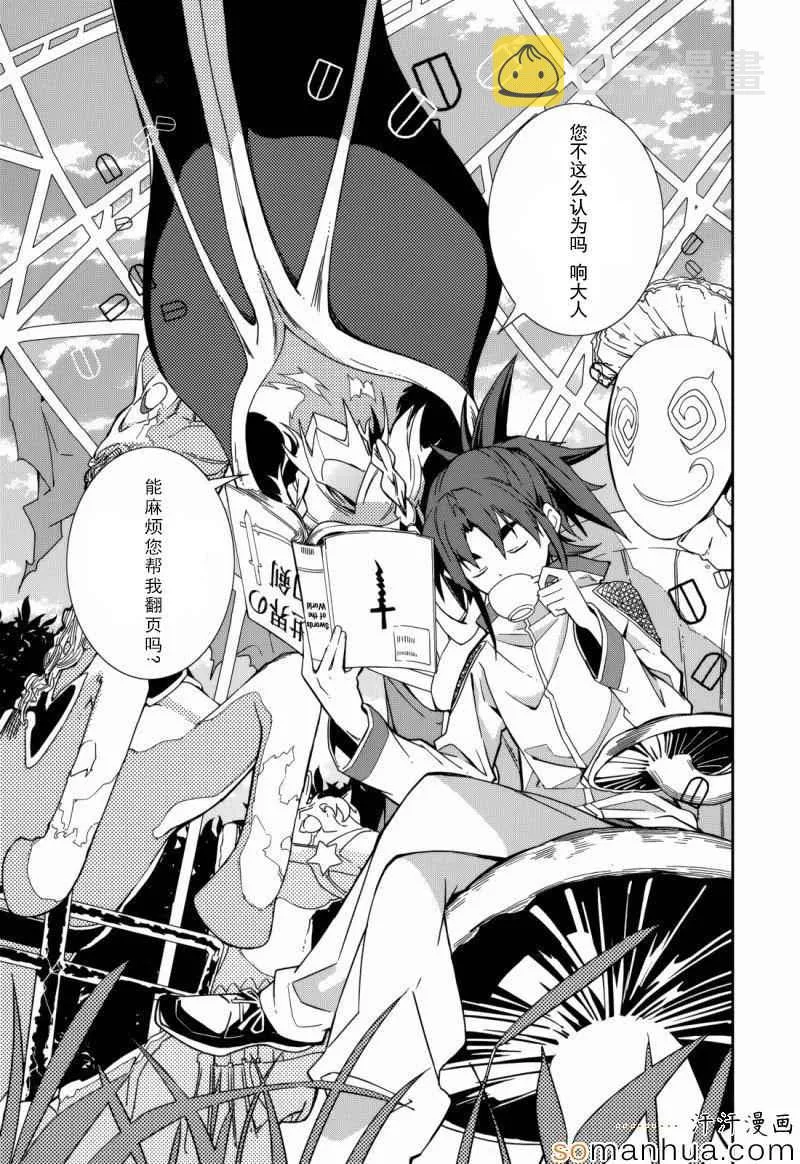 第83话 第17页