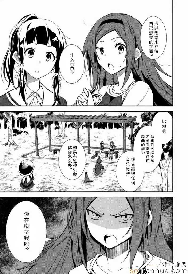 第84话 第11页