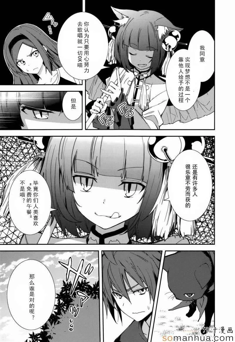 第84话 第15页