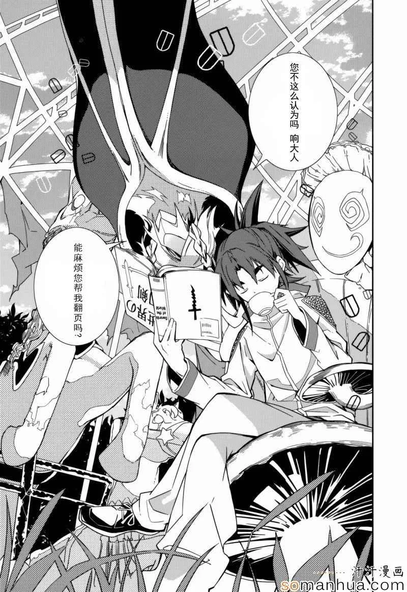 第84话 第17页