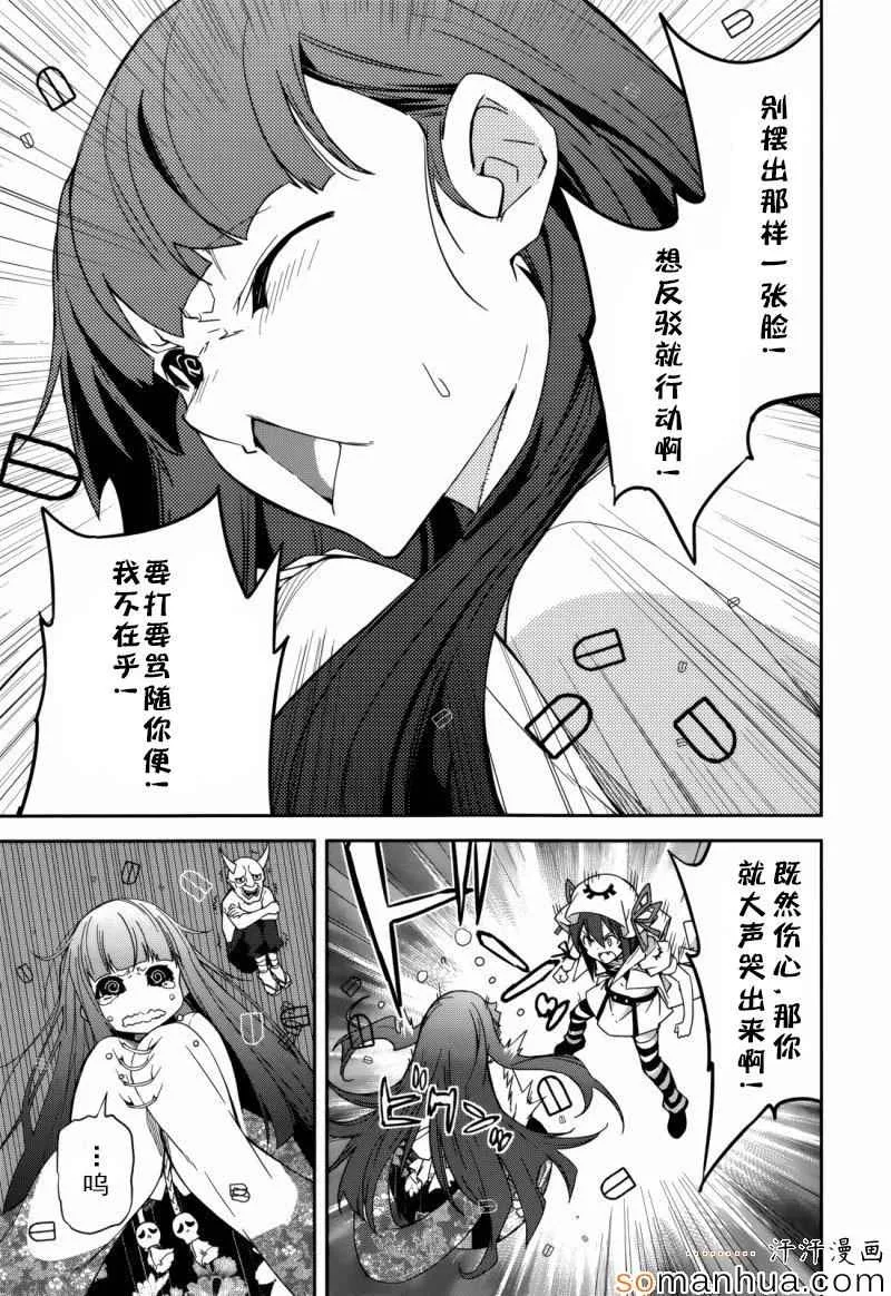 第84话 第25页