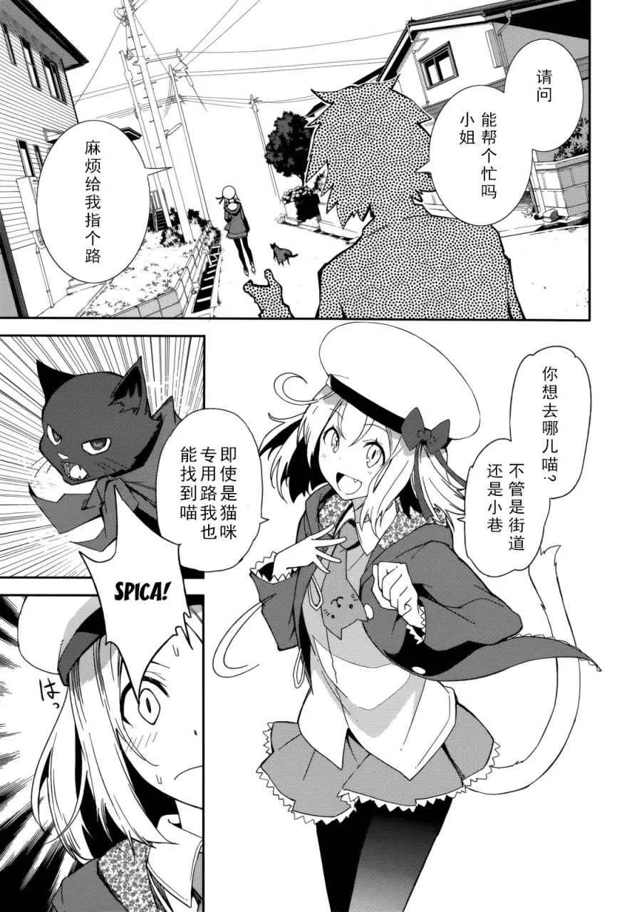 第85话 第10页