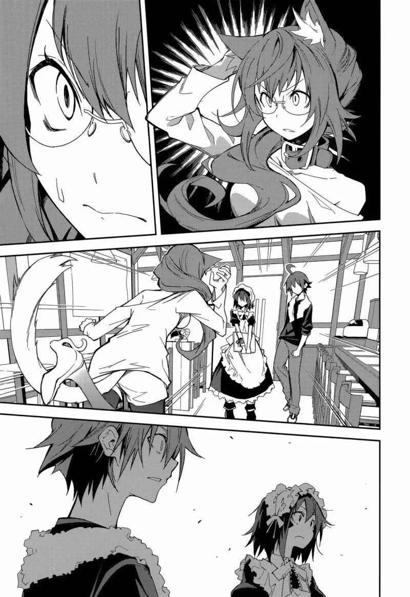 第86话 第1页