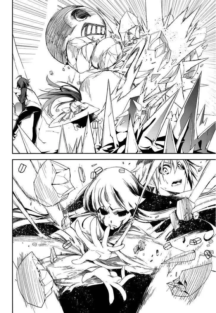 第87话 第15页
