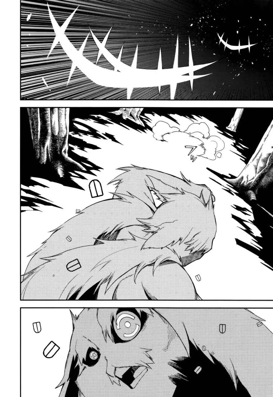 第88话 第10页